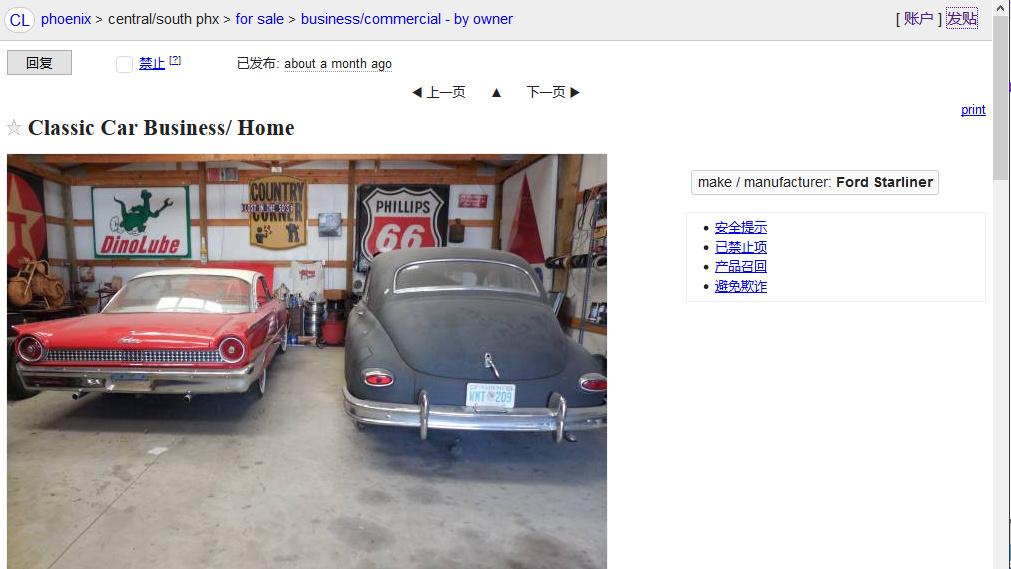 Craigslist In Chinese??? - Barn Finds